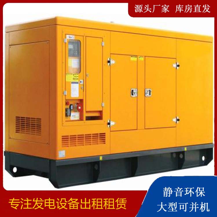 浮梁出租发电机要注意损伤柴油发电机的启动方式
