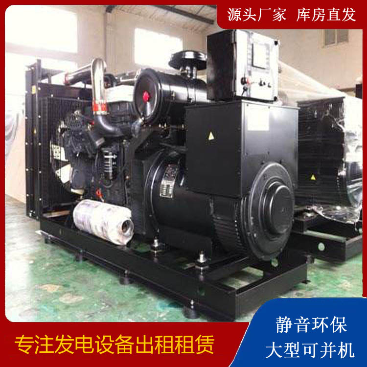 浮梁出租发电机 为您讲解发电机的工作原理