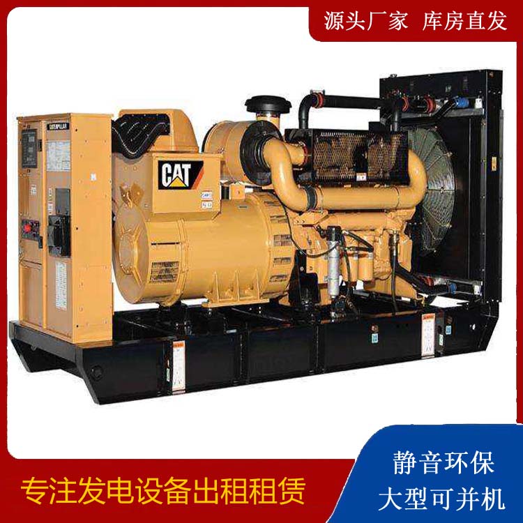 浮梁租赁发电机 柴油发电机组运行前检查哪些重要部件