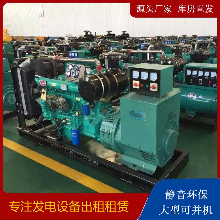 浮梁租赁发电机的原理是什么