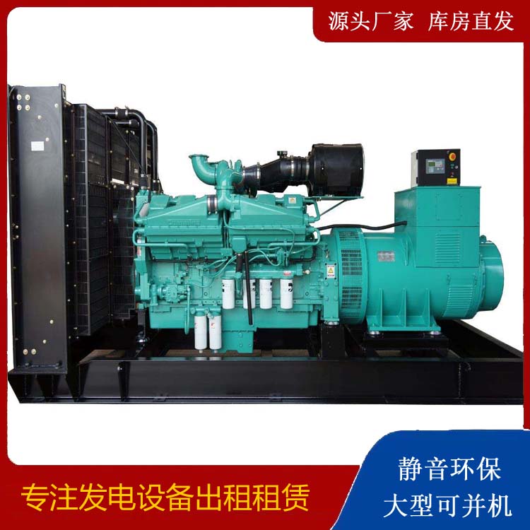 浮梁租赁发电机 柴油发电机组备件的清洗方法