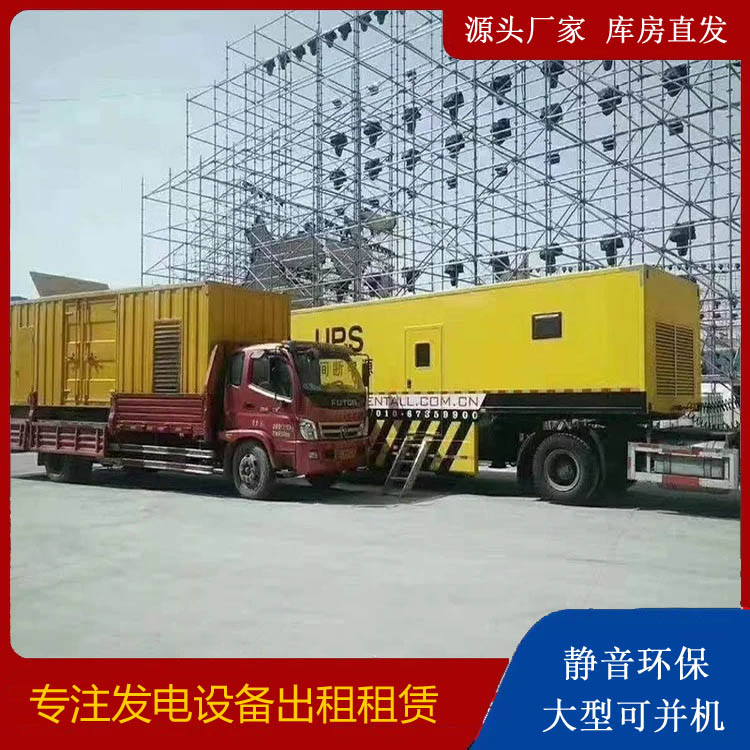 浮梁有哪些常见的发电机组输出电压类型？